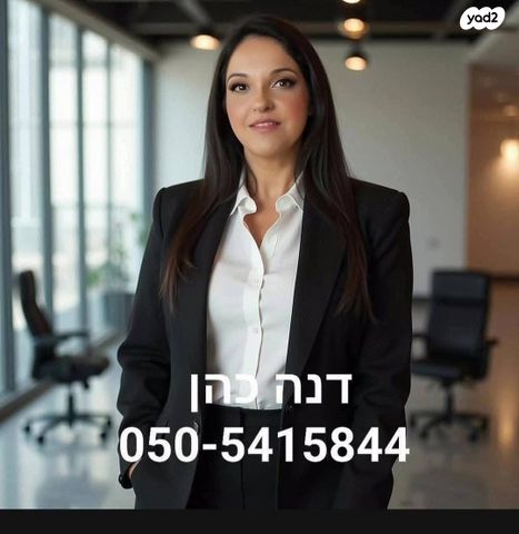 דירה, ראול ולנברג 33, תל אביב יפו