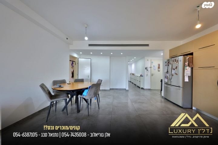 דירה, מנדלי מוכר ספרים 9, קרית ים א', קרית ים