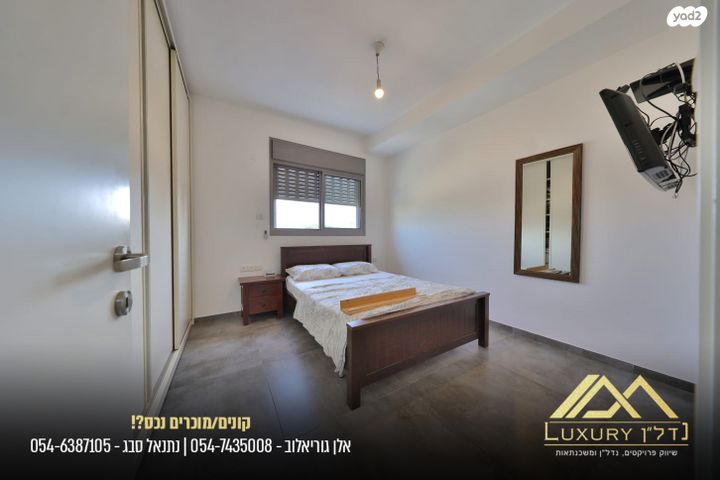 דירה, מנדלי מוכר ספרים 9, קרית ים א', קרית ים