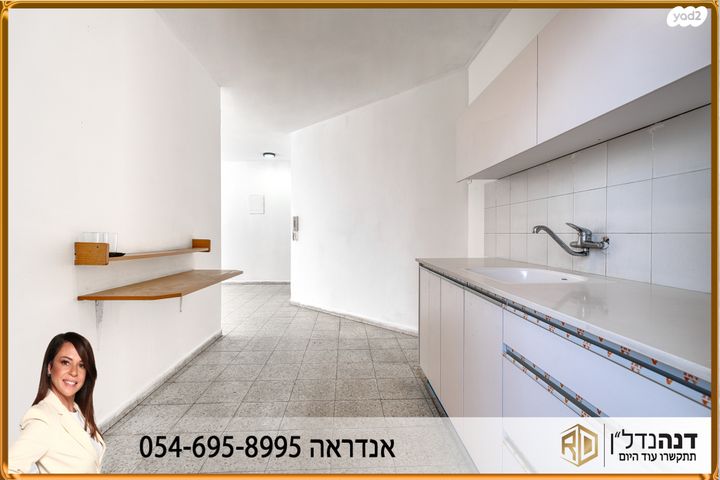 דירה, ש"י עגנון 21, נווה אלונים, אשקלון