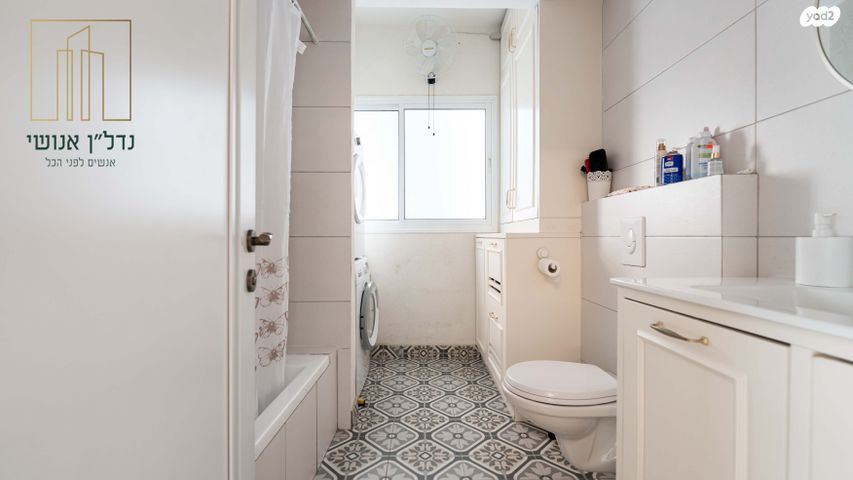 דירה, אמנון ותמר, מרום נווה, רמת יצחק, רמת גן