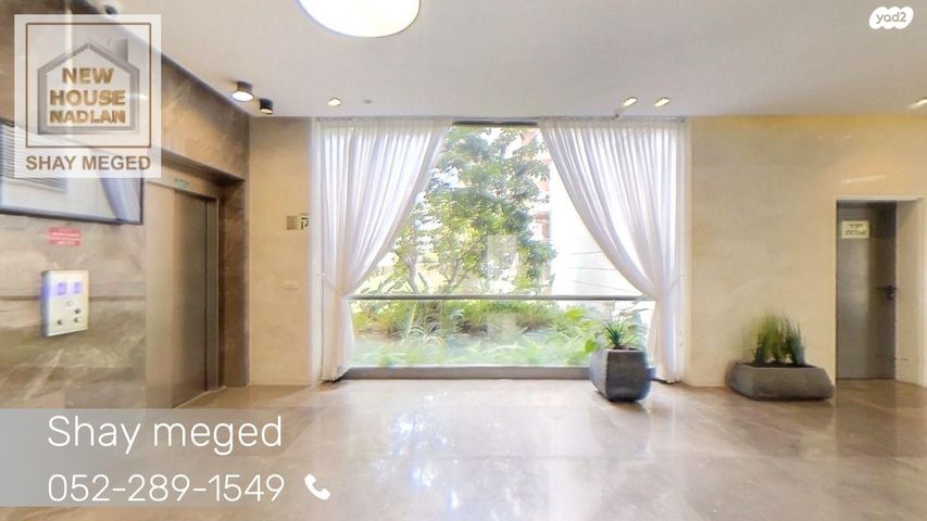 דירה, פתח תקווה