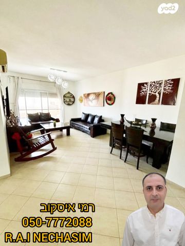 דירה, עפולה