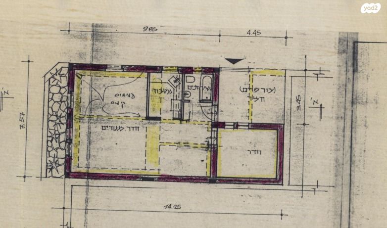 דירת גן, מרכז העיר, ירושלים