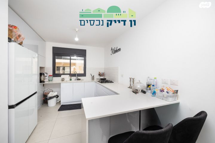 דירה, חנה רחל מלודמיר, חומת שמואל, הר חומה, ירושלים