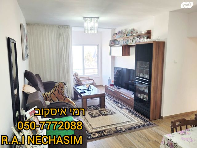 דירה, נצרת עילית / נוף הגליל