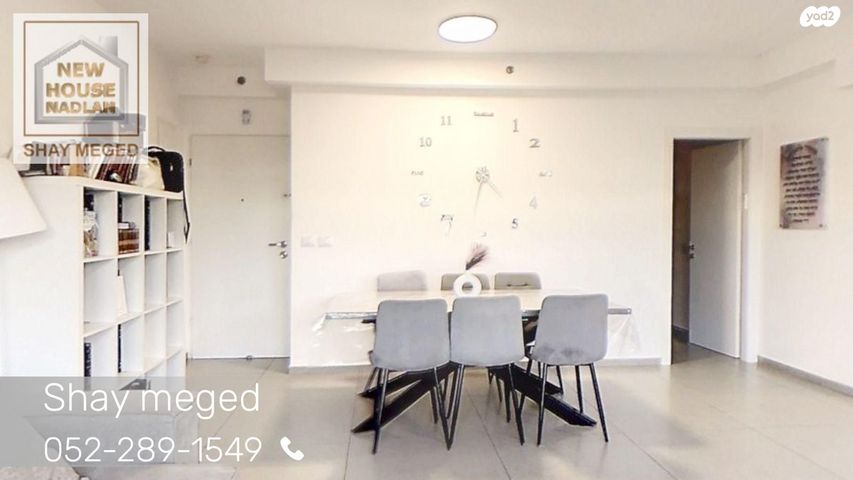 דירה, כפר גנים א, פתח תקווה