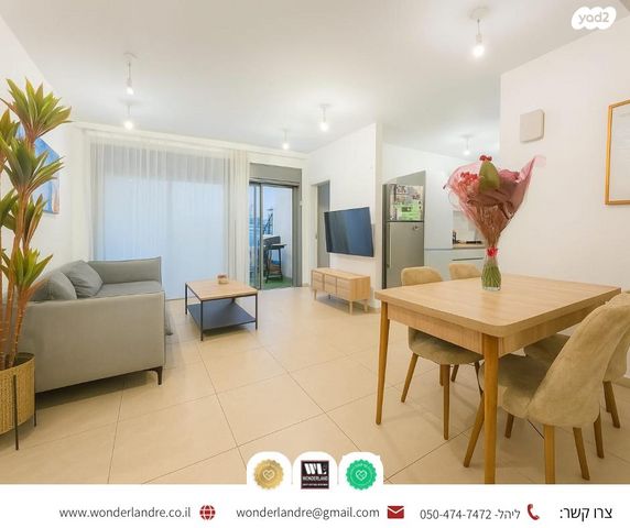 שכונת יהלום, מרכז העיר ב