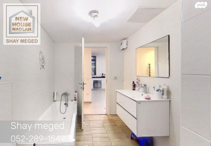 דירה, כפר גנים א, פתח תקווה