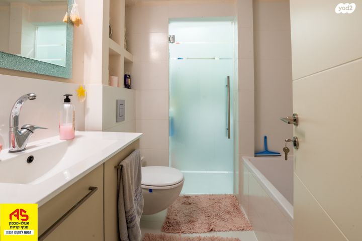 דירה, קרית מוצקין