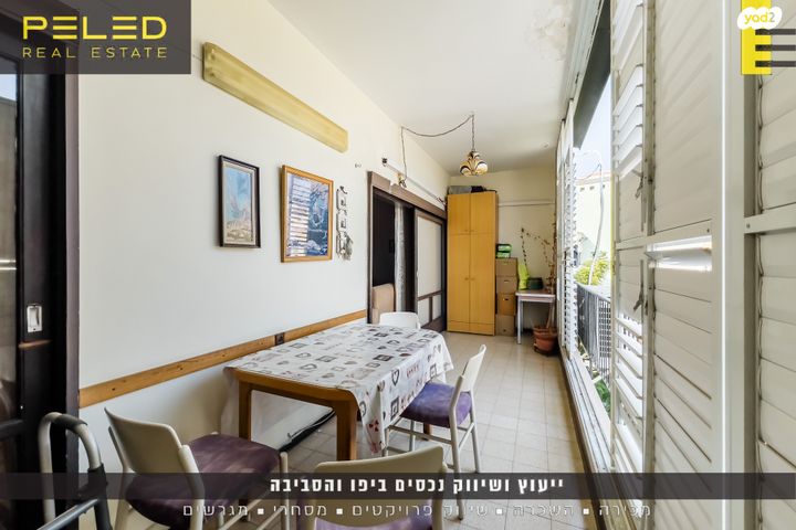 דירה, דרור, צפון יפו, המושבה האמריקאית-גרמנית, תל אביב יפו