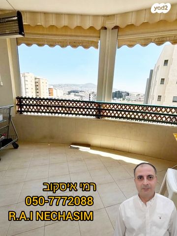 דירה, עפולה