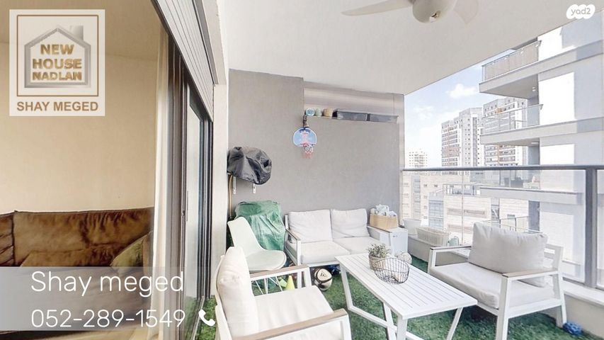 דירה, פתח תקווה