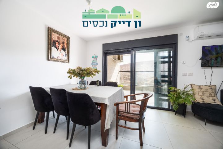 דירה, חנה רחל מלודמיר, חומת שמואל, הר חומה, ירושלים