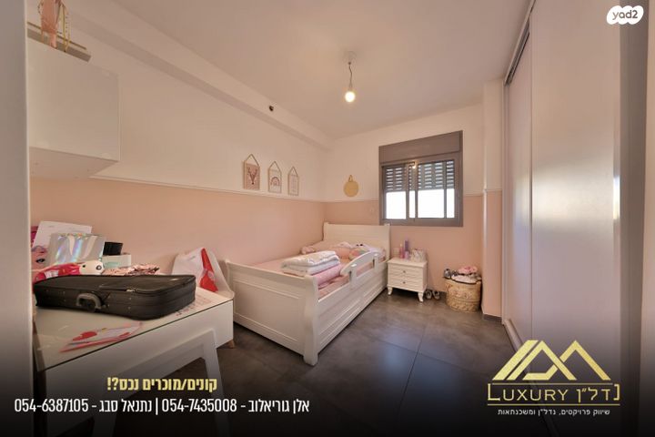 דירה, מנדלי מוכר ספרים 9, קרית ים א', קרית ים