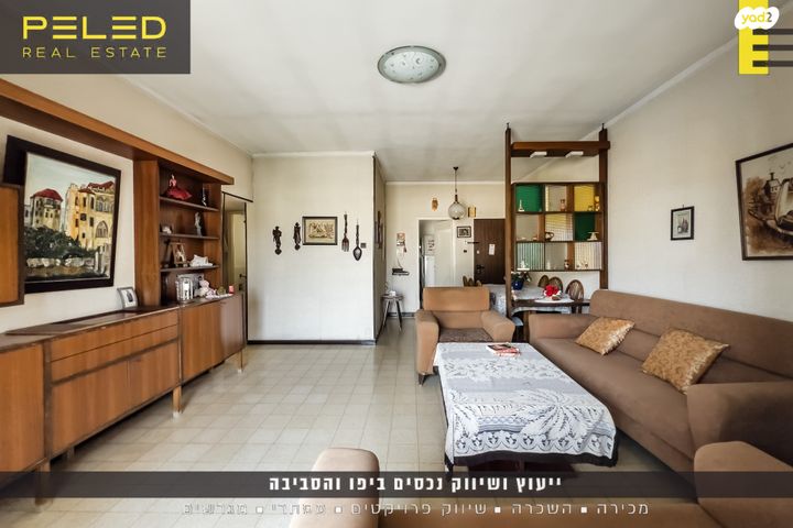 דירה, דרור, צפון יפו, המושבה האמריקאית-גרמנית, תל אביב יפו