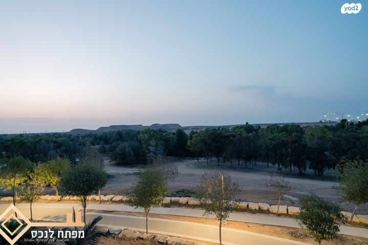 דירה, שליו, נתיבות מערב, נתיבות