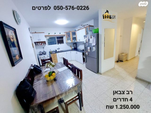 דירה, נתיבות