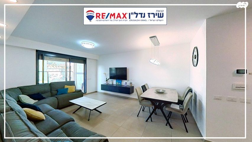 דירה, השקד, נופי החורש, מבשרת ציון