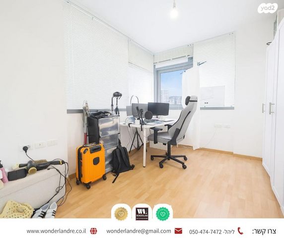 דירה, שכונת יהלום, מרכז העיר ב, רמת גן