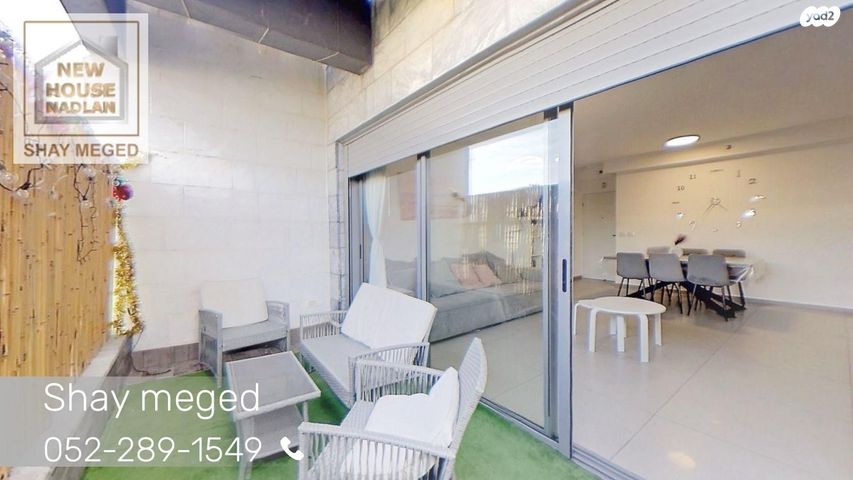 דירה, כפר גנים א, פתח תקווה