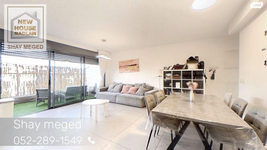 דירה, כפר גנים א, פתח תקווה