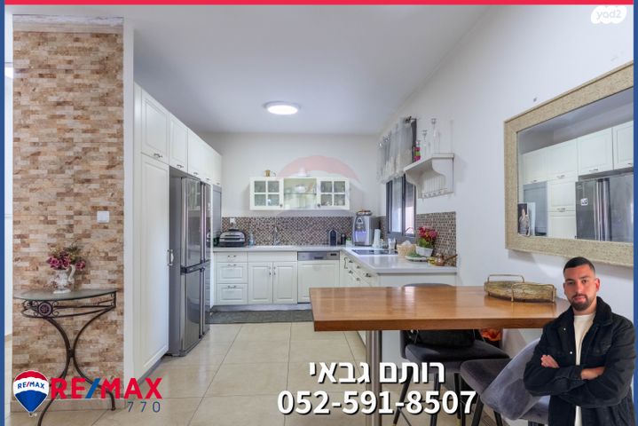 דירה, עפולה