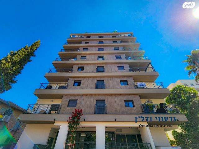 דירה, תל גנים, רמת גן