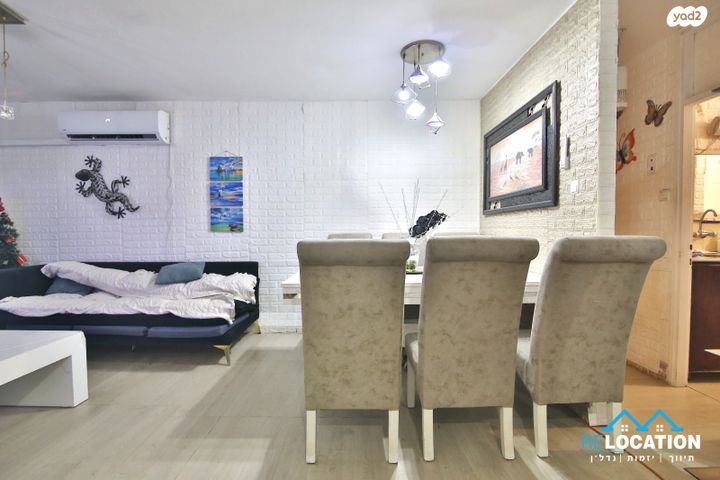 דירת גן, הורדים, נשר