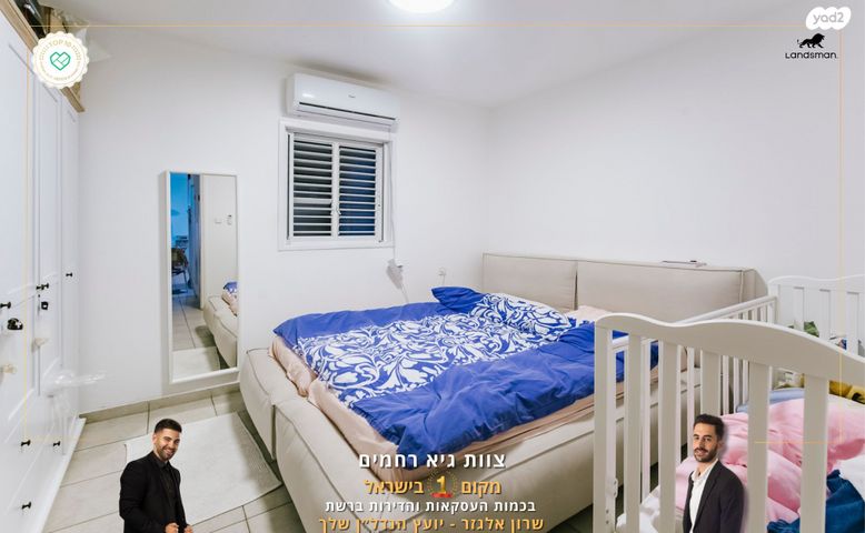 דירה, דרך מנחם בגין 60, הדר גנים, פתח תקווה