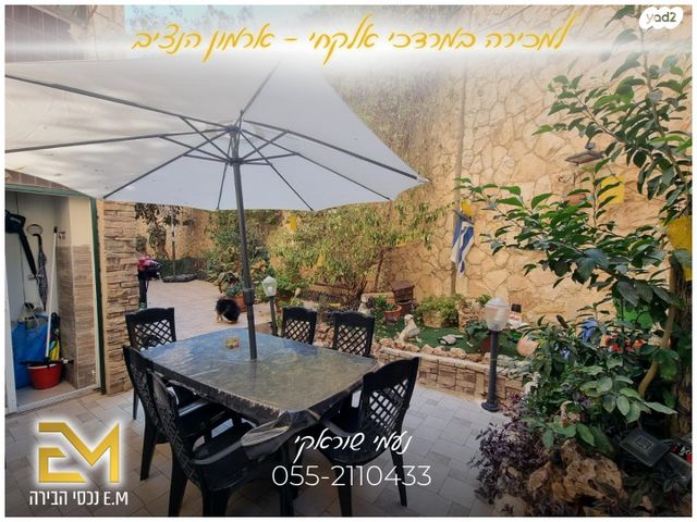 דירת גן, מרדכי אלקחי, ארמון הנציב, תלפיות מזרח, ירושלים