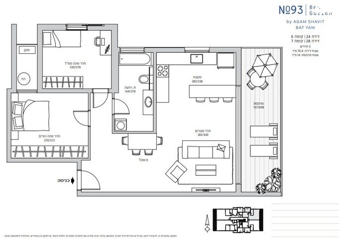 דירה, דרך בן גוריון 93, דרום מערב ותיק, בת ים