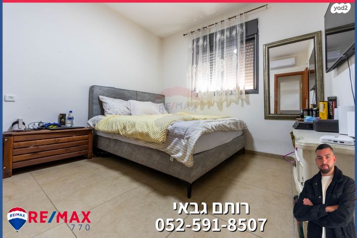 דירה, עפולה