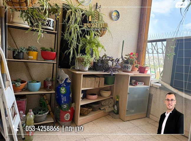 דופלקס, מעלה אדומים