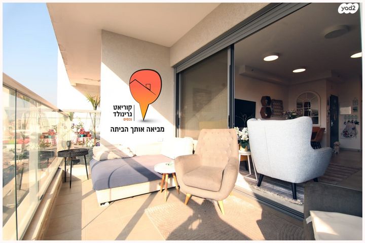 דירה, אנשי בראשית, רמתיים, הוד השרון