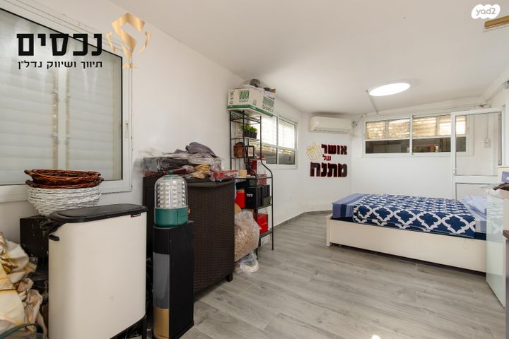 דירת גן, רב ניסים גאון, אלעד