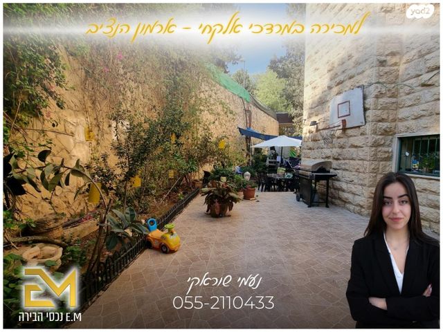 מרדכי אלקחי 