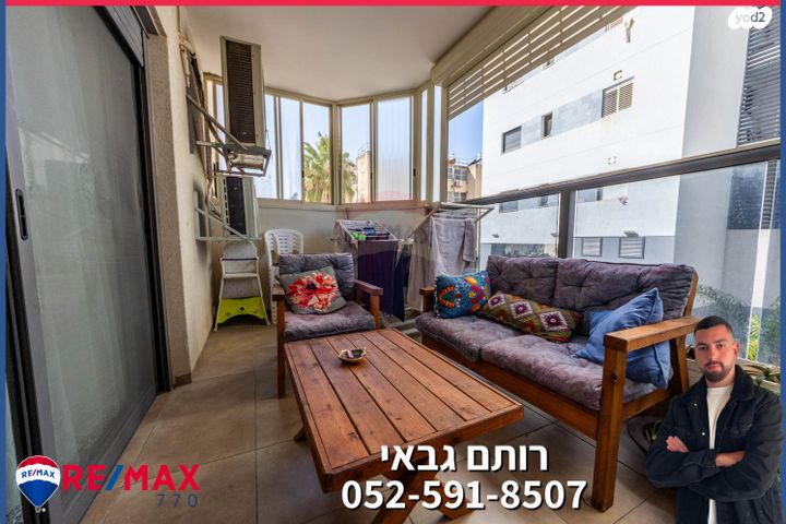 דירה, עפולה