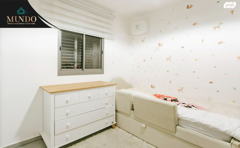 דירה, שבו, צמרות המושבה, באר יעקב