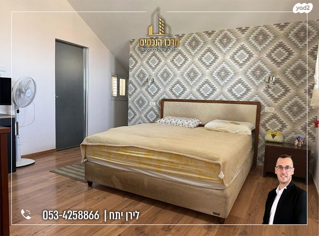 דופלקס, מעלה אדומים