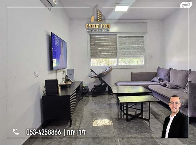 דירה, העשור, מעלה אדומים