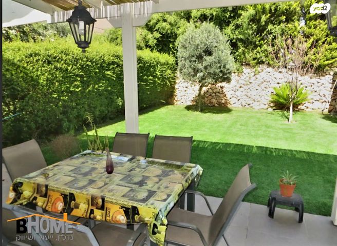 דו משפחתי, קדימה צורן