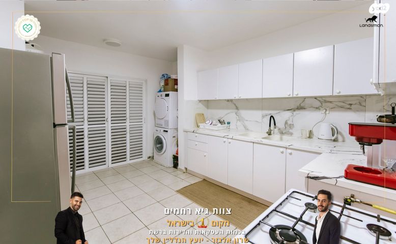 דירה, דרך מנחם בגין 60, הדר גנים, פתח תקווה