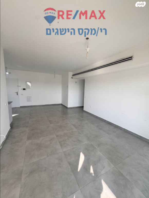 דירה, הרב אברהם קוק, השחר, דימונה