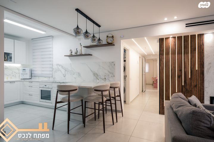 דירה, אריק איינשטיין, נווה שרון / שער העיר, נתיבות