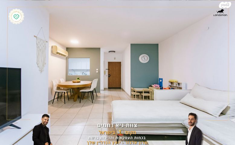 דירה, דרך מנחם בגין 60, הדר גנים, פתח תקווה