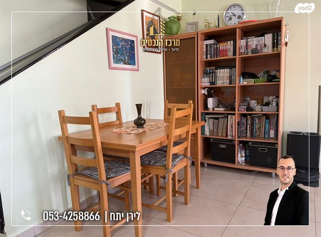 דופלקס, מעלה אדומים