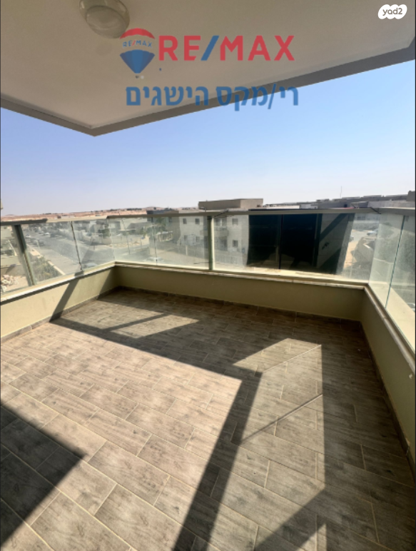 דירה, הרב אברהם קוק, השחר, דימונה