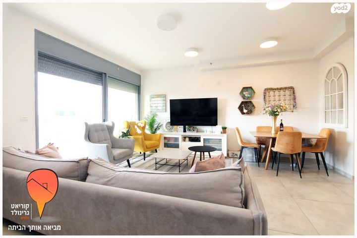 דירה, אנשי בראשית, רמתיים, הוד השרון