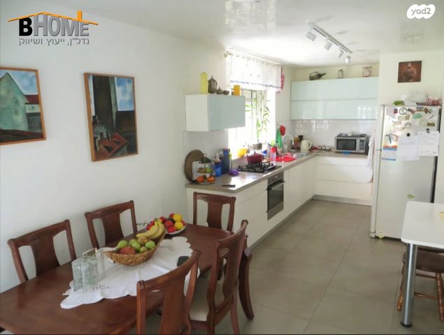 דו משפחתי, קדימה צורן